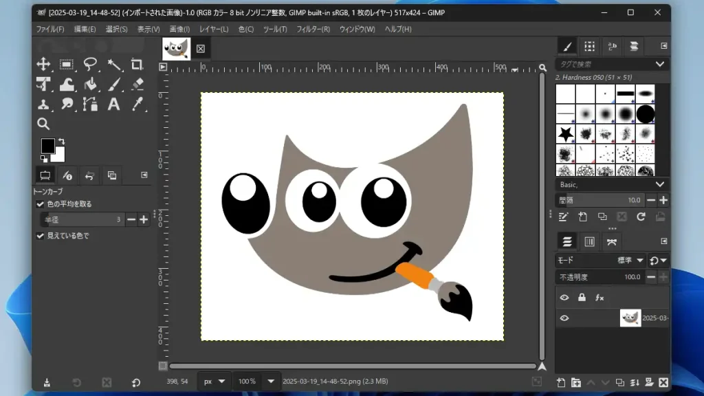 GIMP – The Open-Source Powerhouse